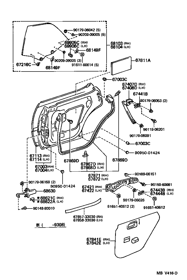 Rear Door Panel & Glass