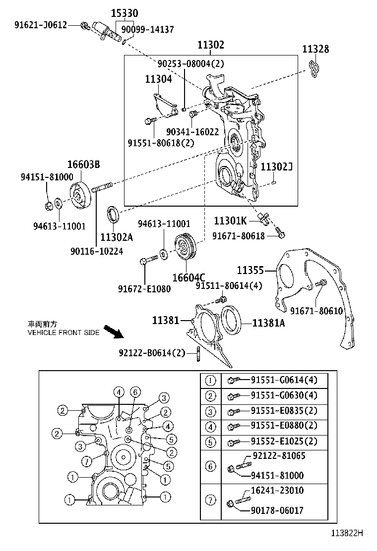 Timing Gear Cover & Rear End Plate