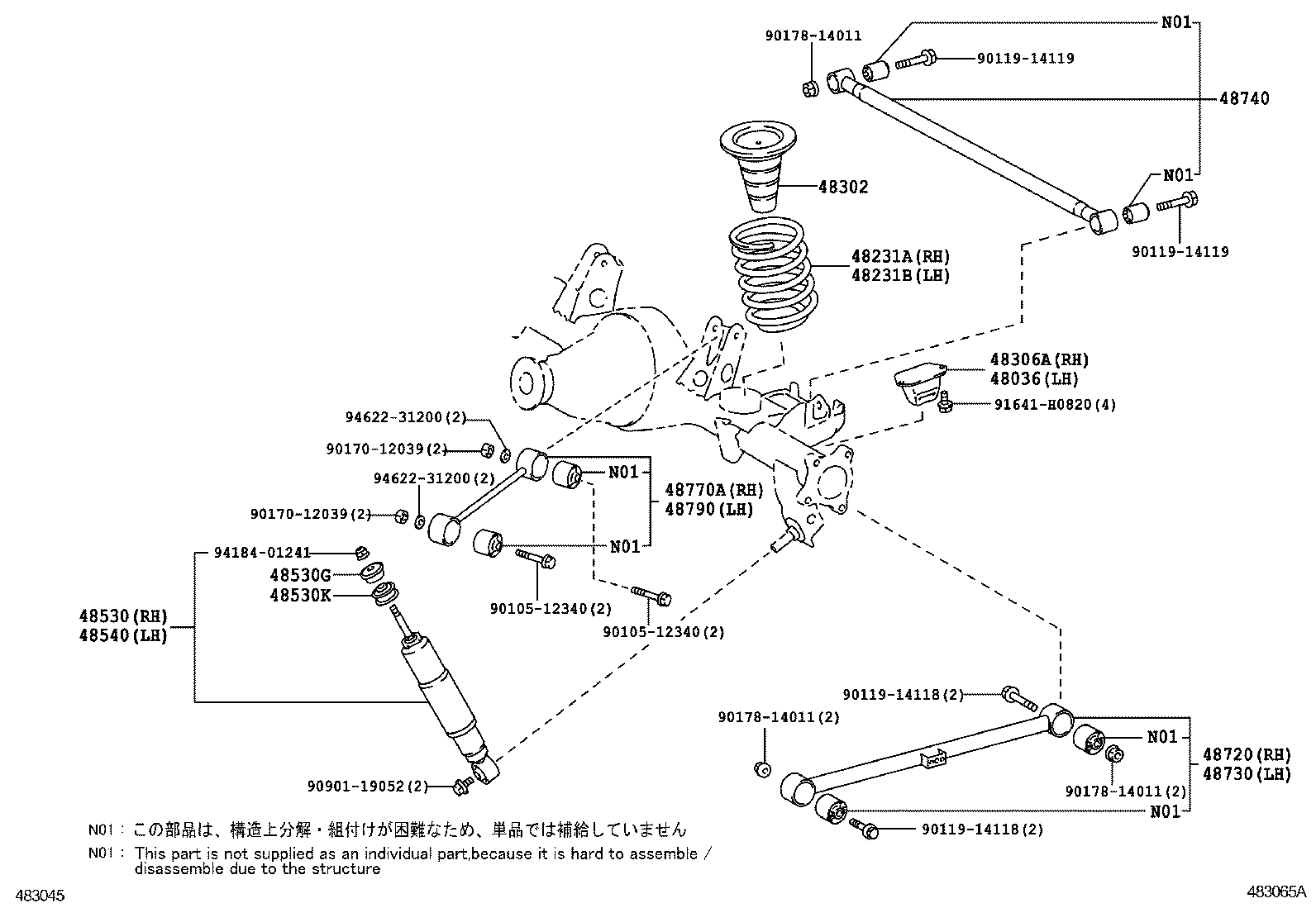 Rear Spring & Shock Absorber