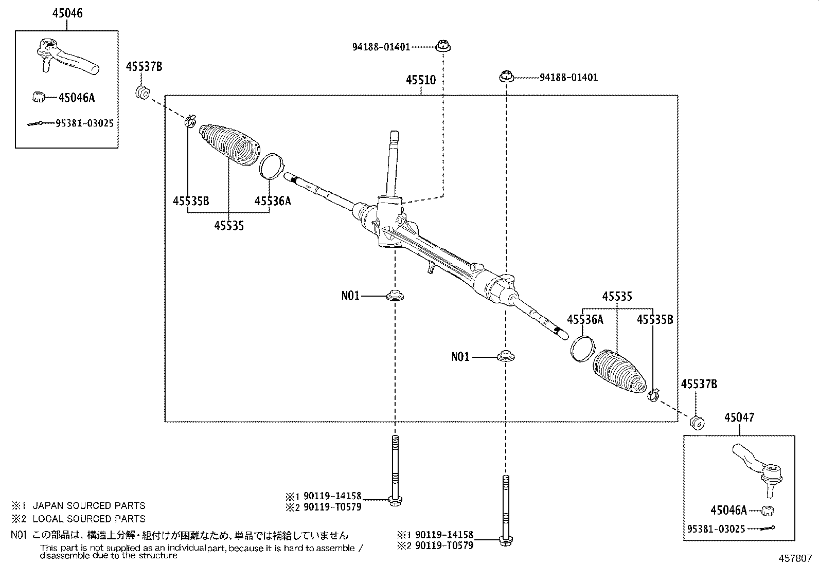 Steering Gear Link