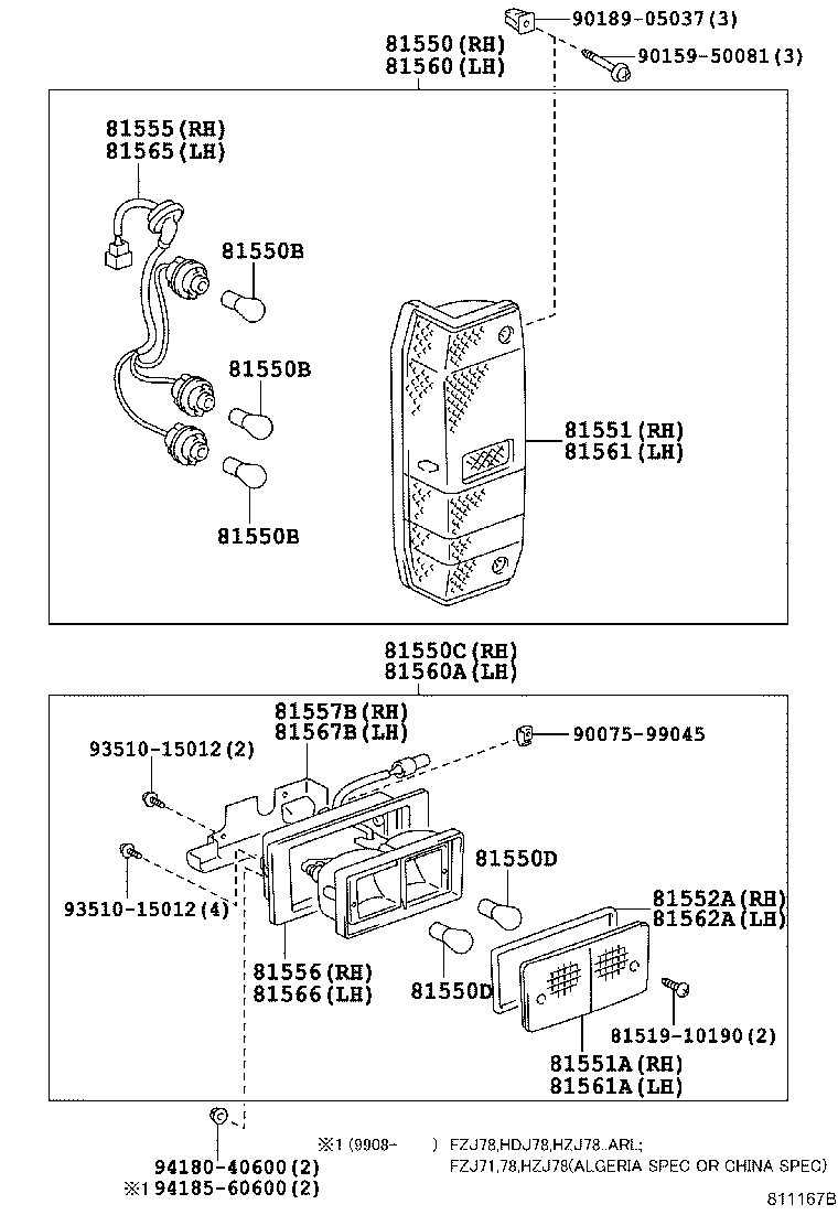 Rear Combination Lamp