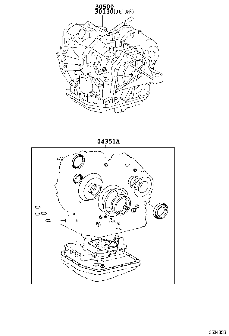 Transaxle Or Transmission Assy & Gasket Kit