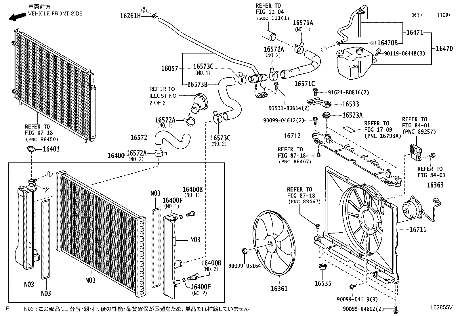 Radiator Water Outlet
