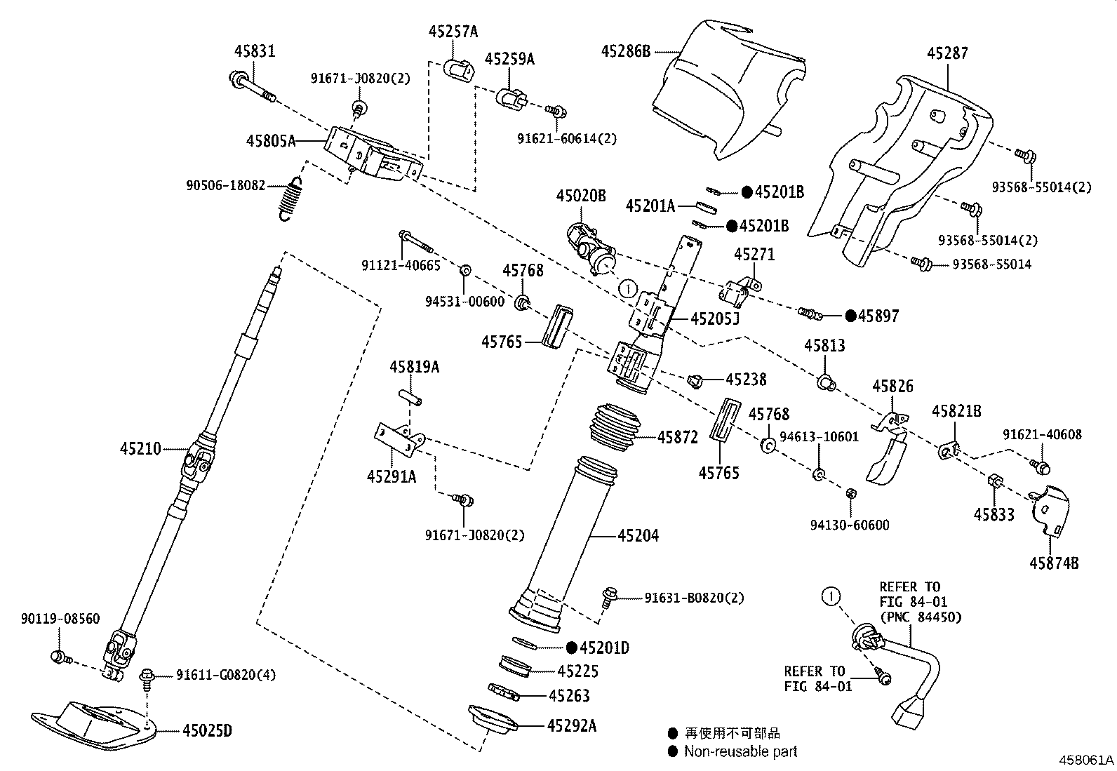 Steering Column & Shaft