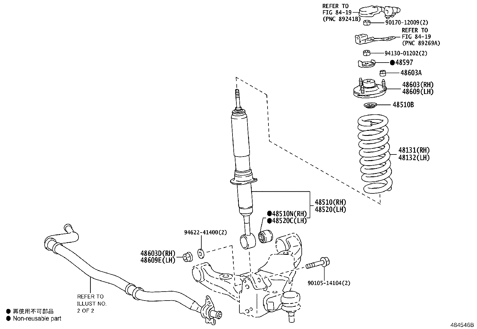 Spring Shock Absorber