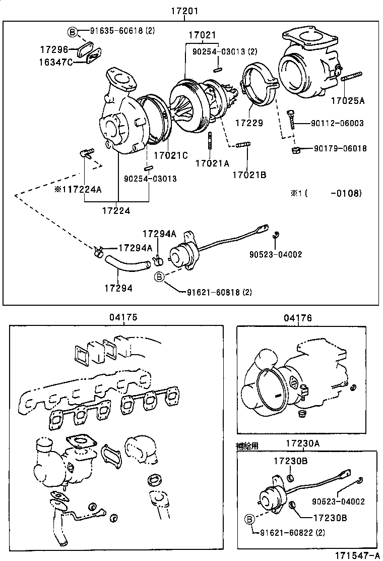 Manifold
