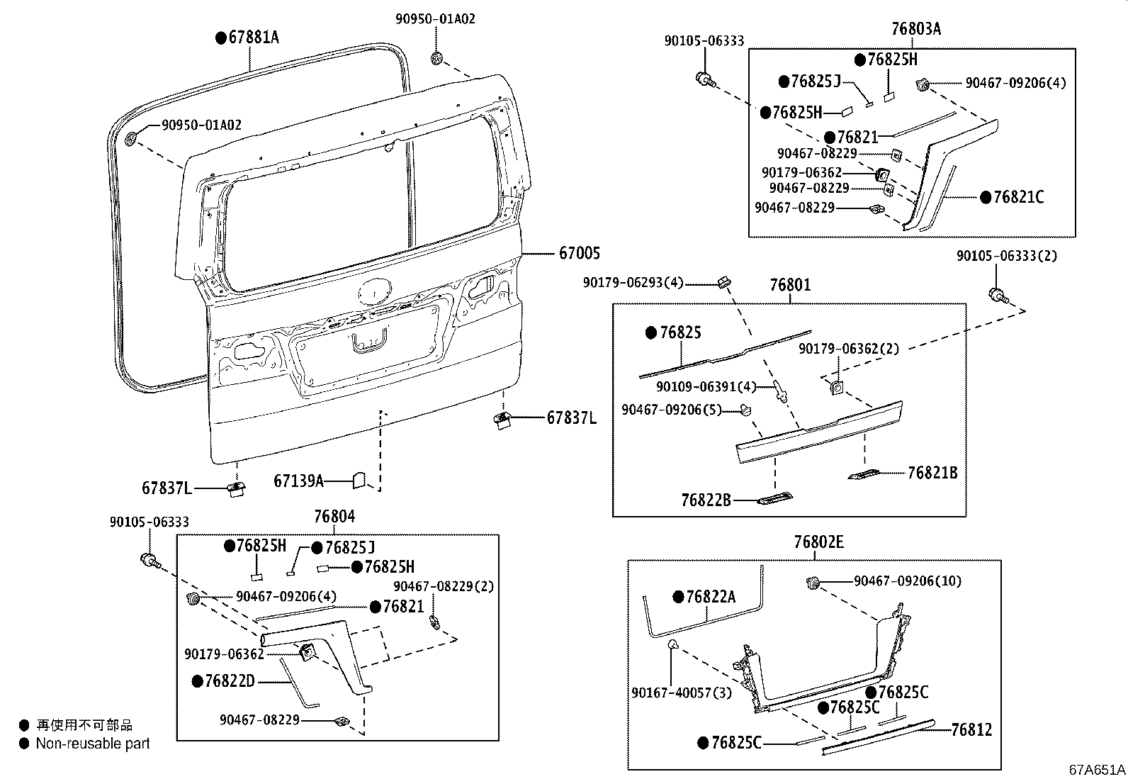 dreamページ！ 6788126103 Genuine Toyota WEATHERSTRIP, BACK DOOR 67881
