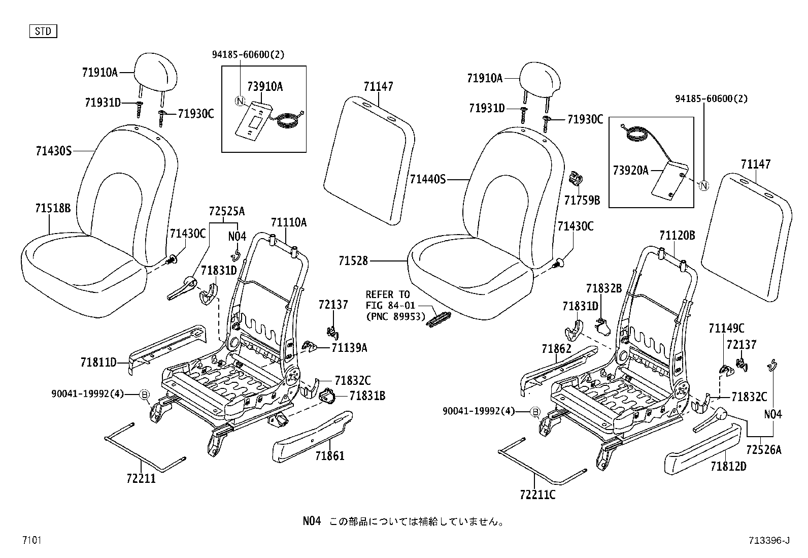 Front Seat & Seat Track