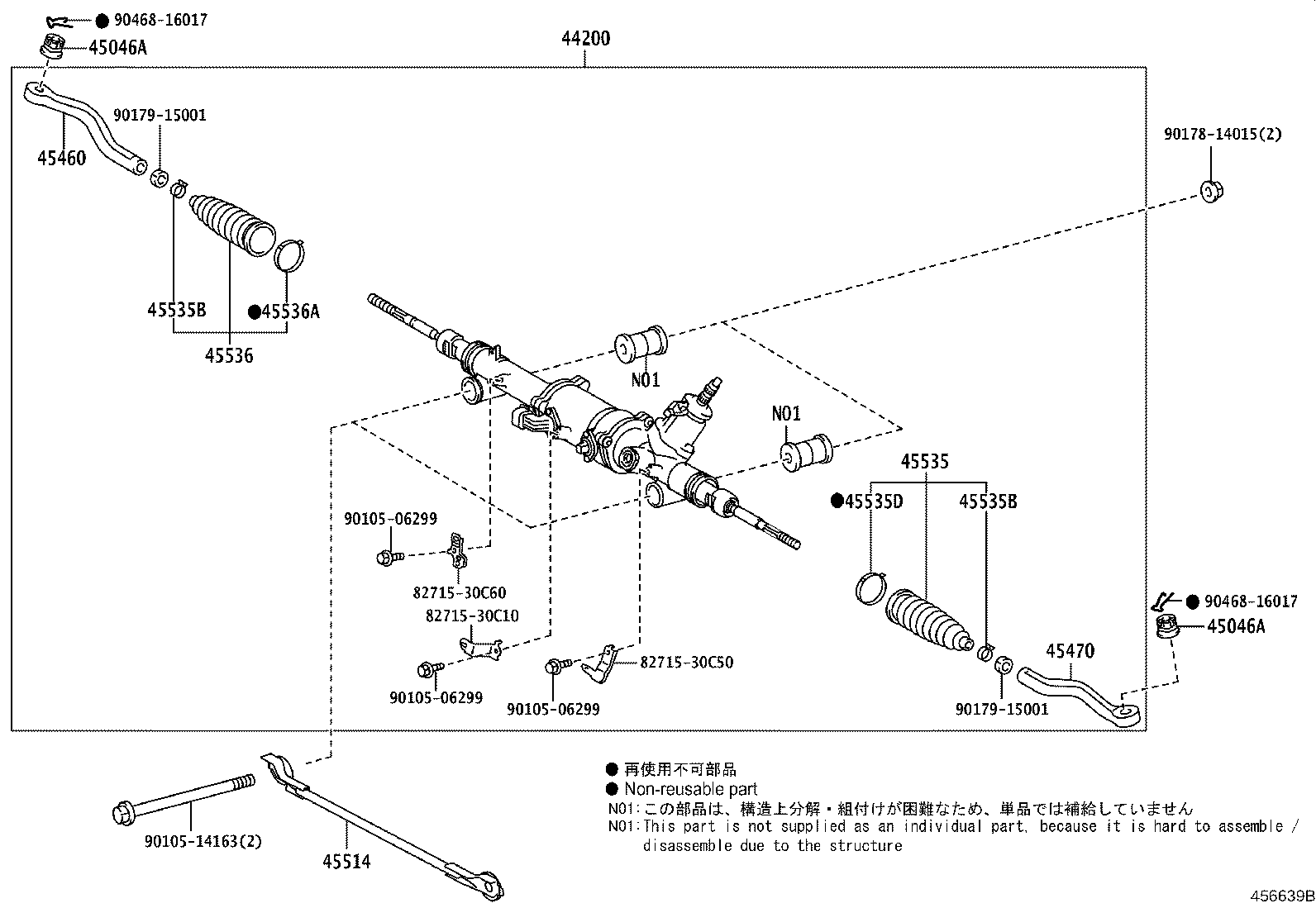 Steering Gear Link