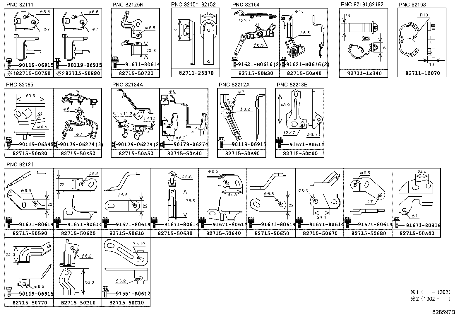 Wiring & Clamp