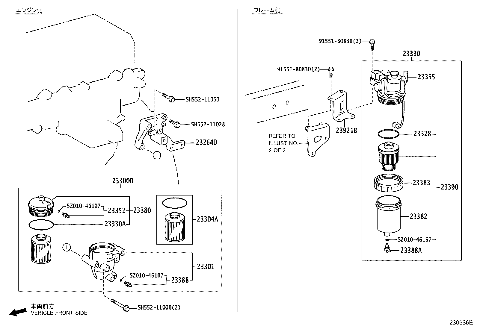 Fuel Filter