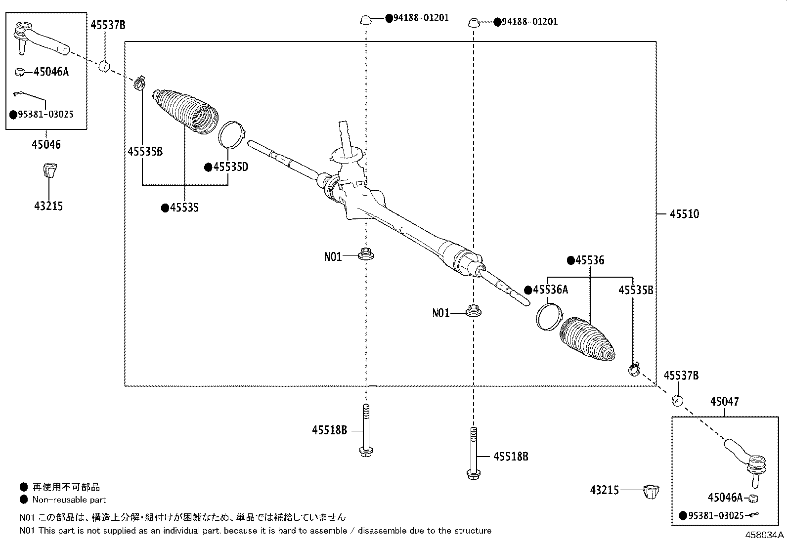 Steering Gear Link