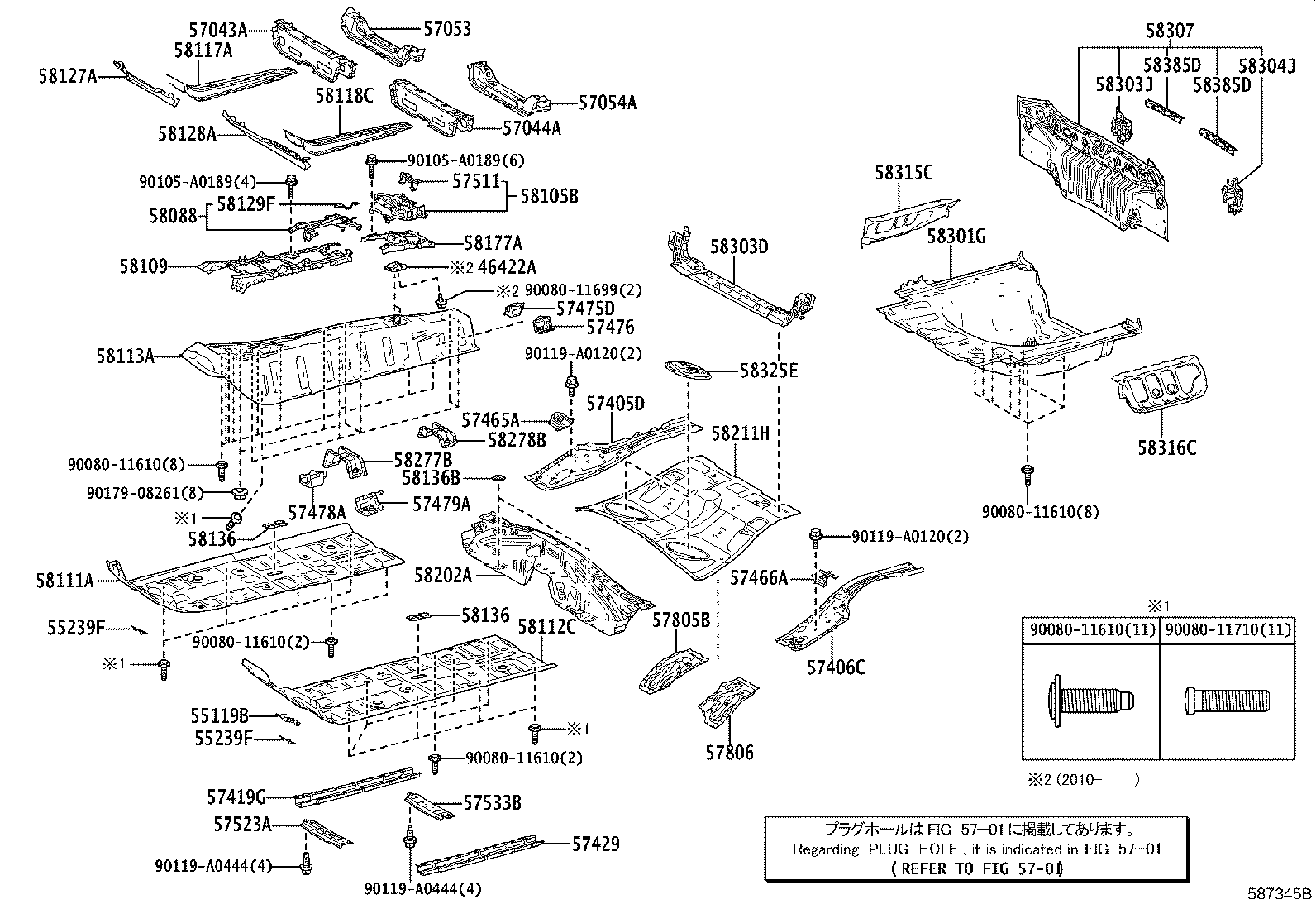 Floor Pan & Lower Back Panel