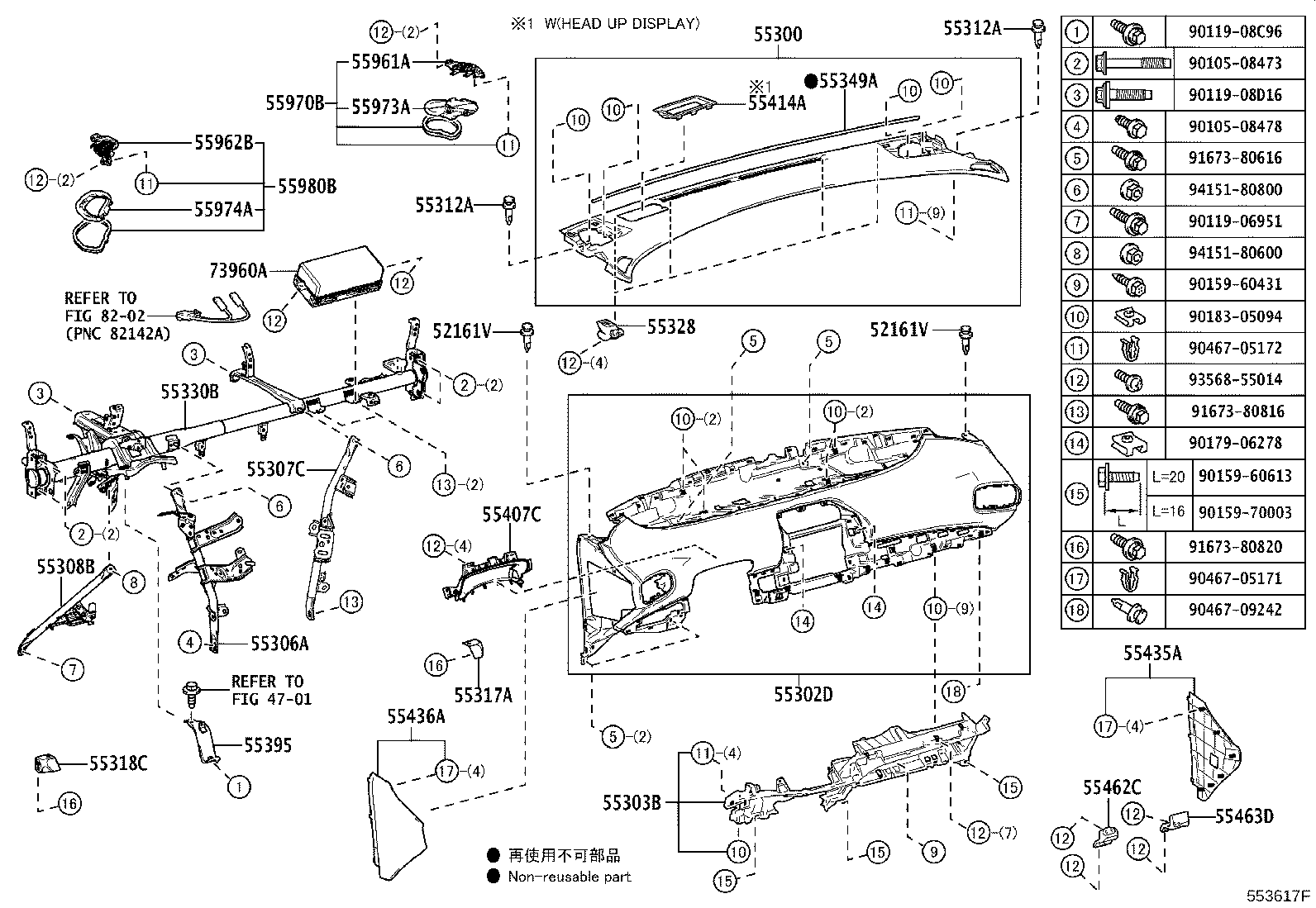 Instrument Panel Glove Compartment