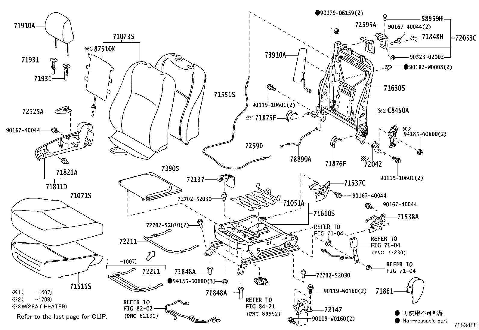 Asiento delantero y riel del asiento
