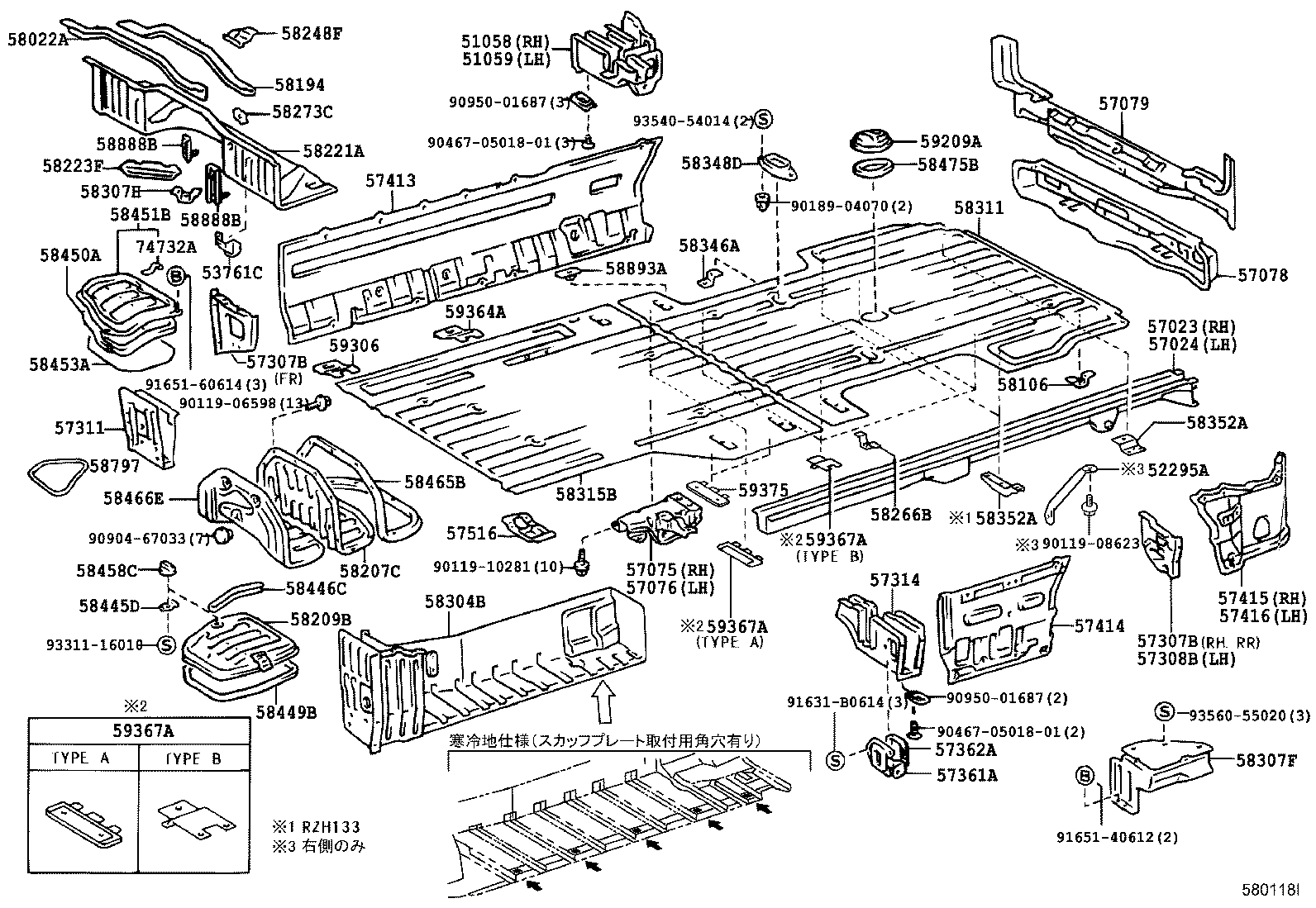 Rear Floor Panel