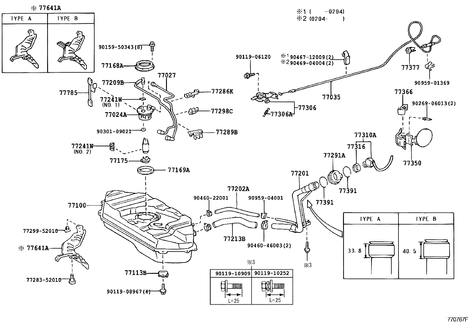 Fuel Tank & Tube