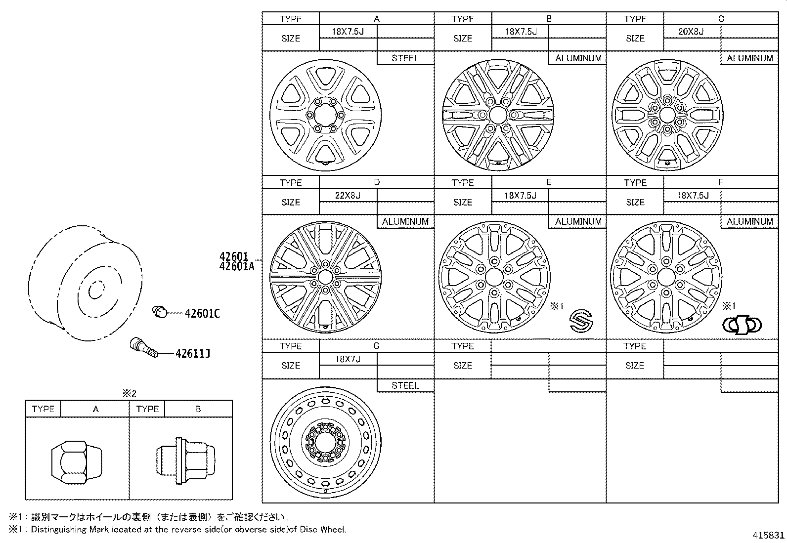 Disc Wheel Cap