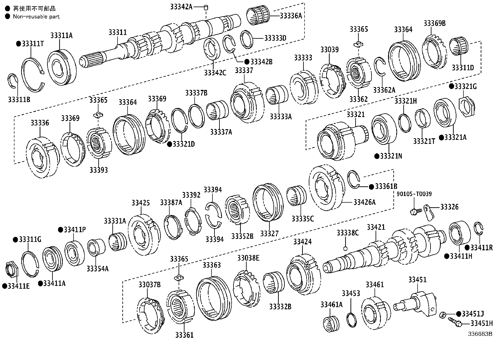 Transmission Gear