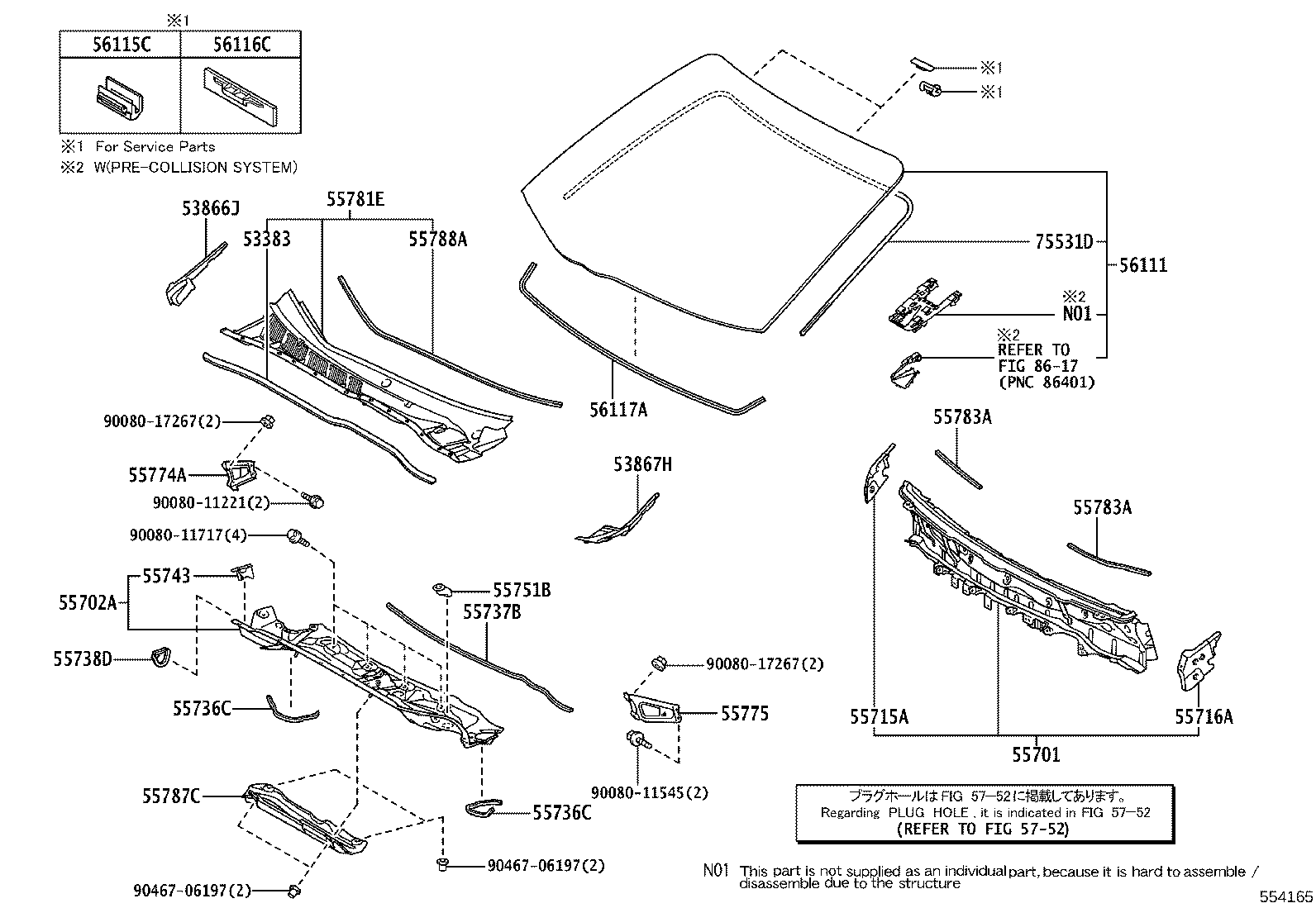 Cowl Panel & Windshield Glass