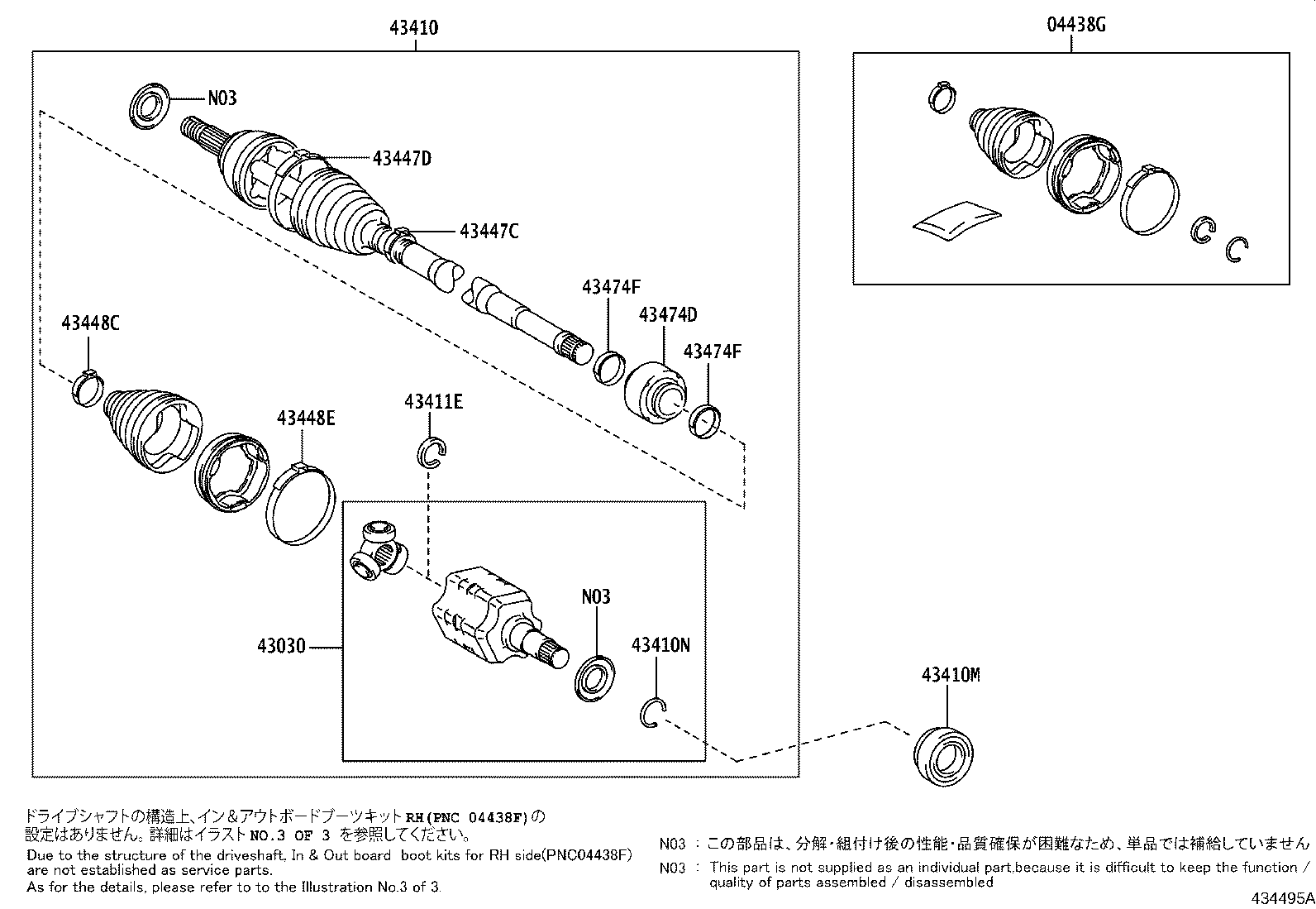 Front Drive Shaft
