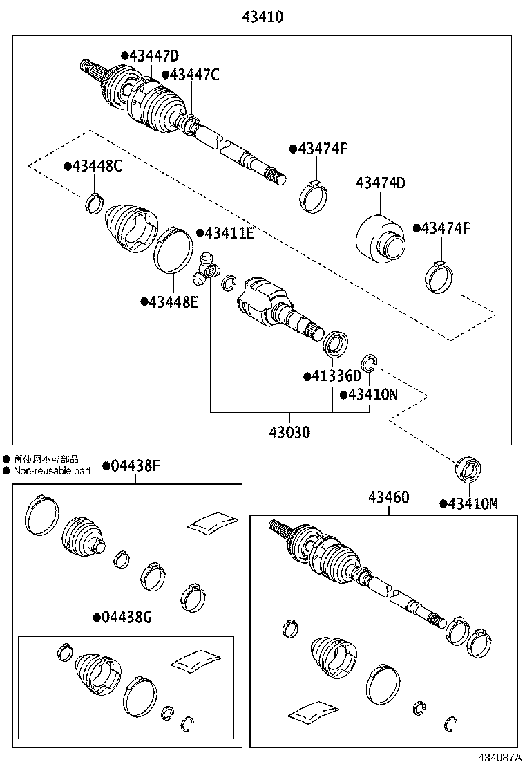 Front Drive Shaft
