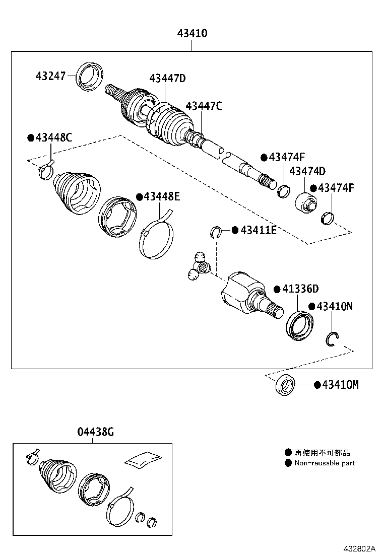 Front Drive Shaft
