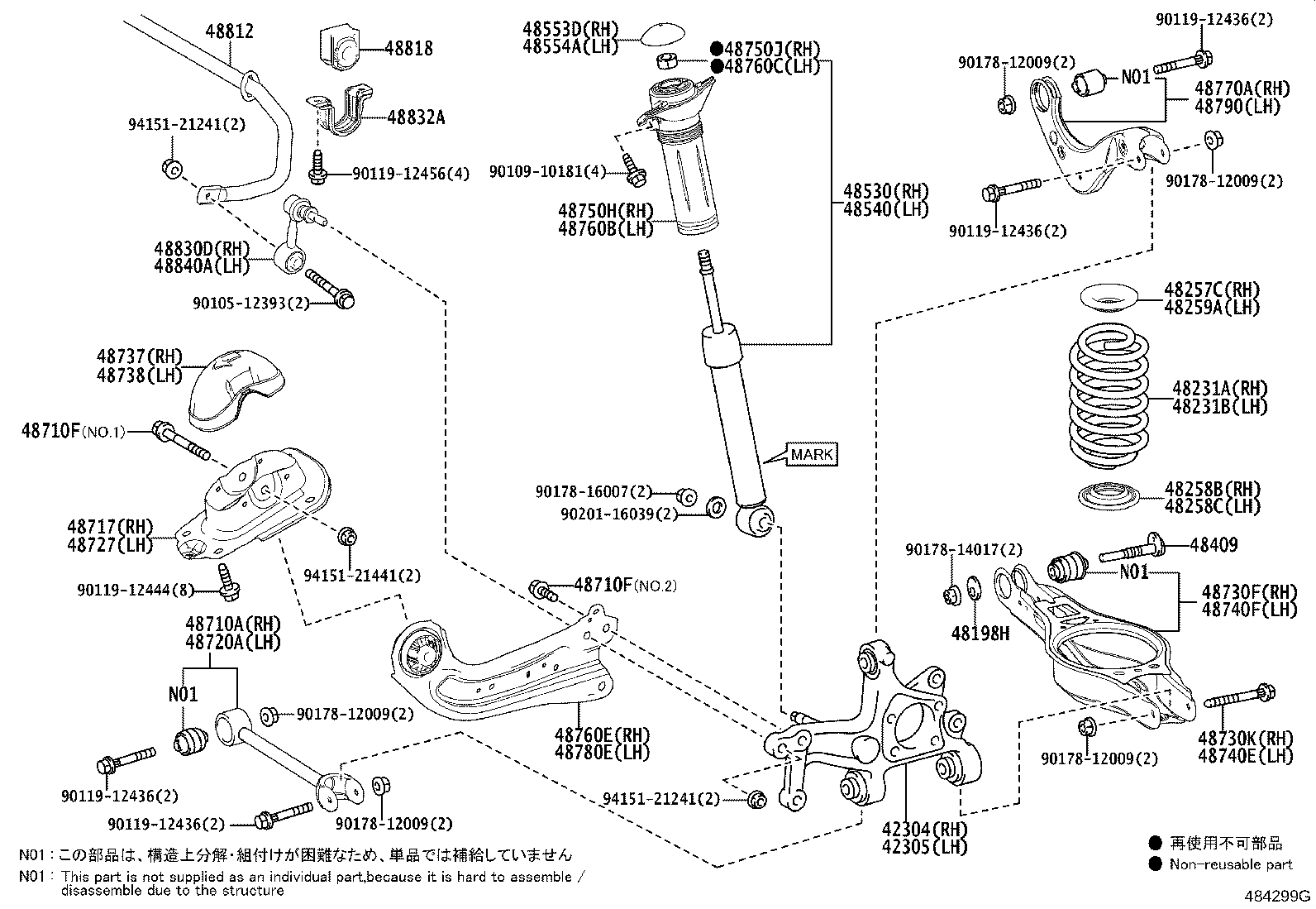Rear Spring & Shock Absorber