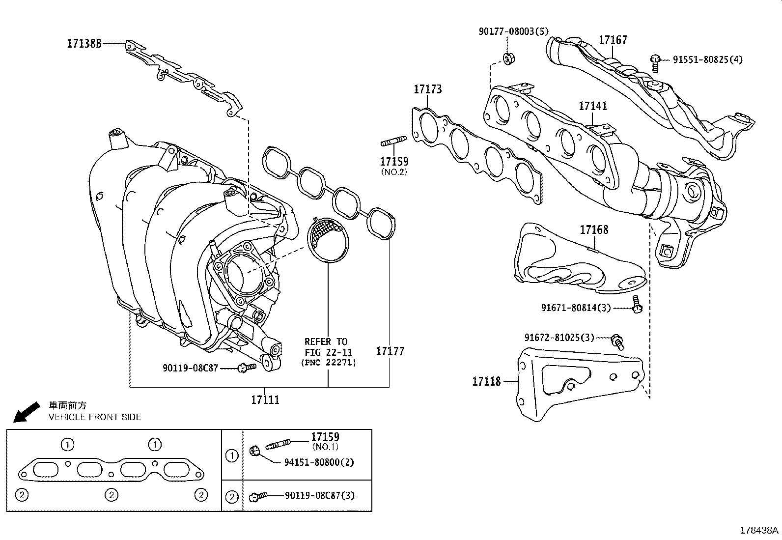 Manifold