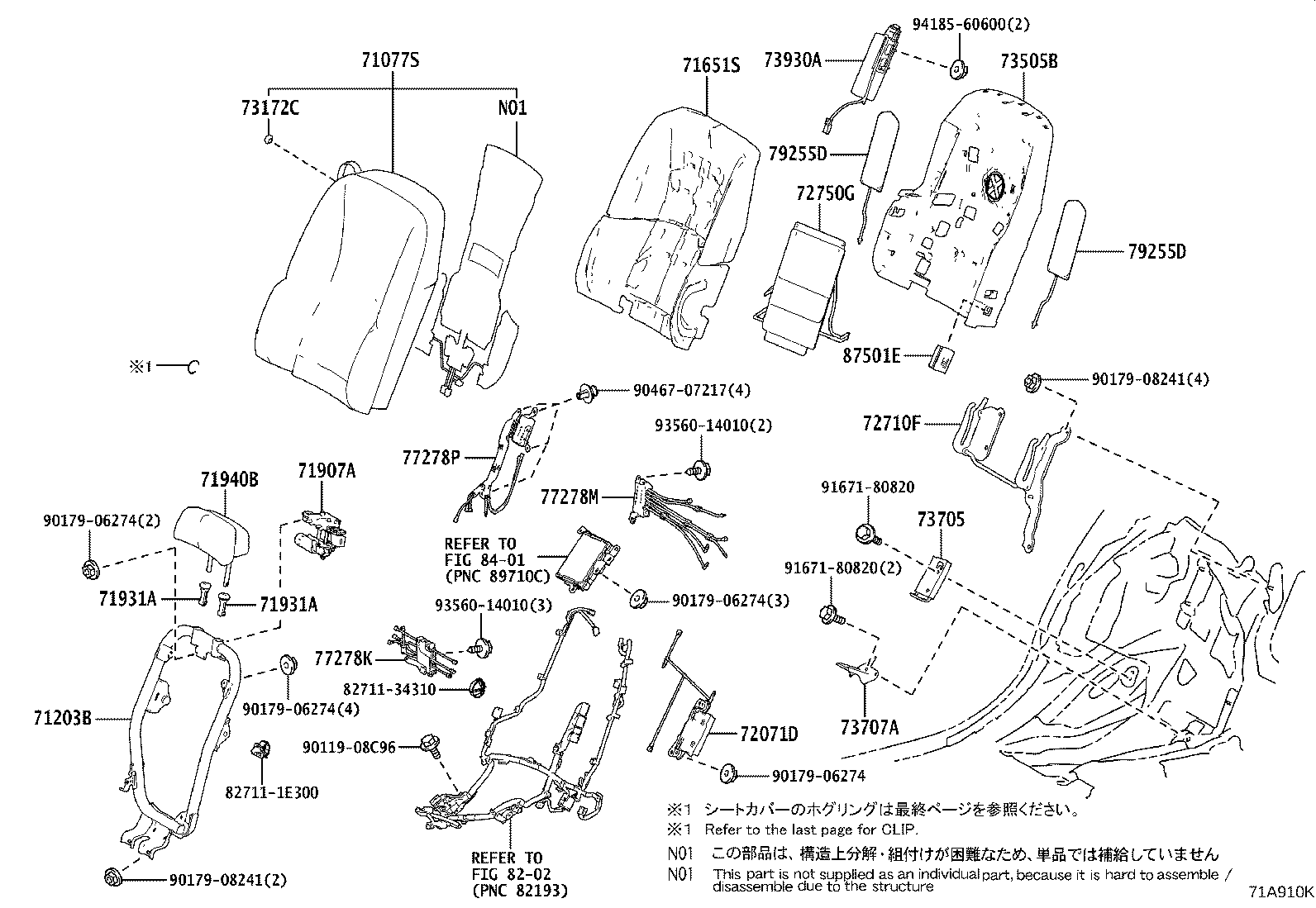 Rear Seat & Seat Track