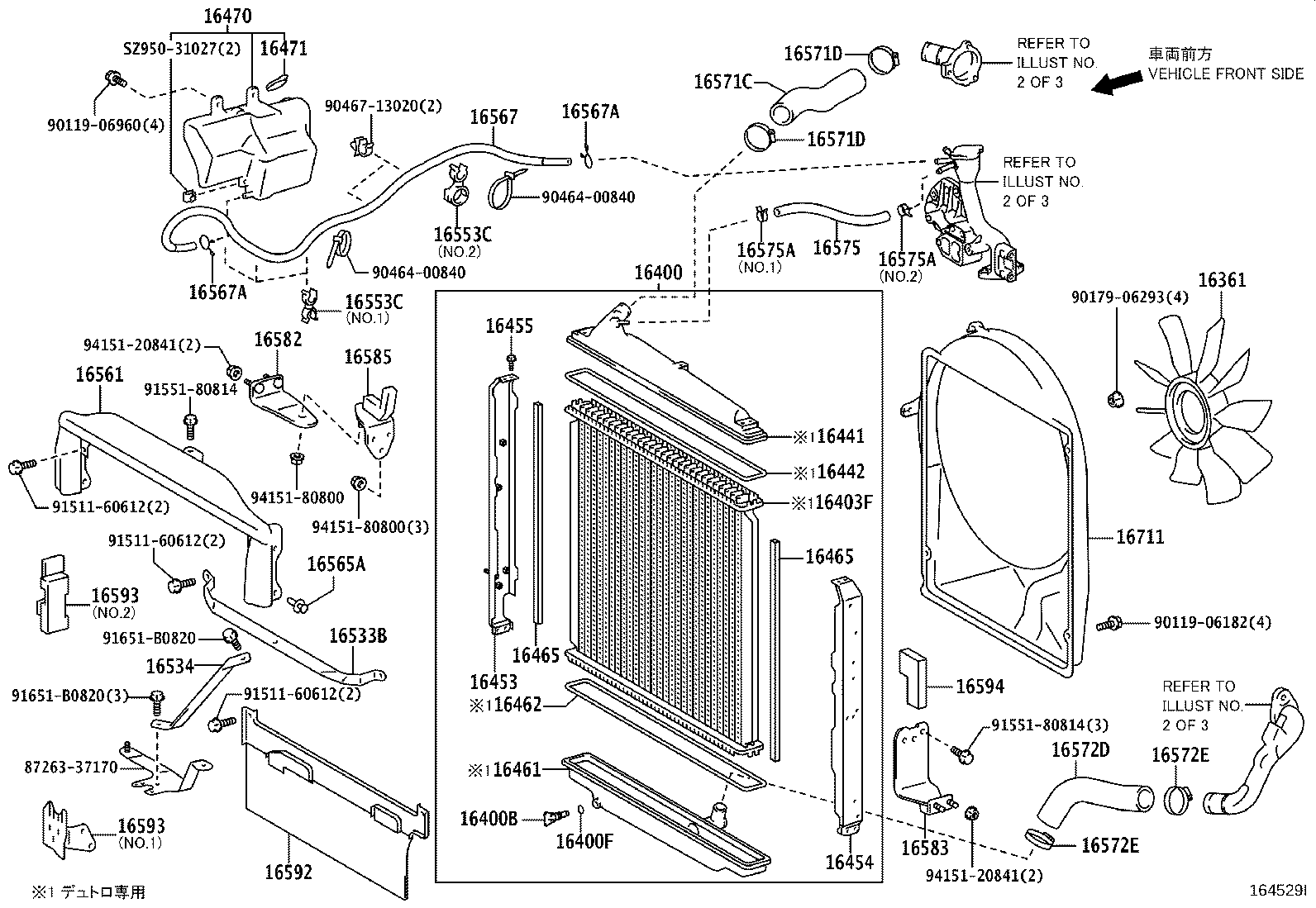 Radiator Water Outlet