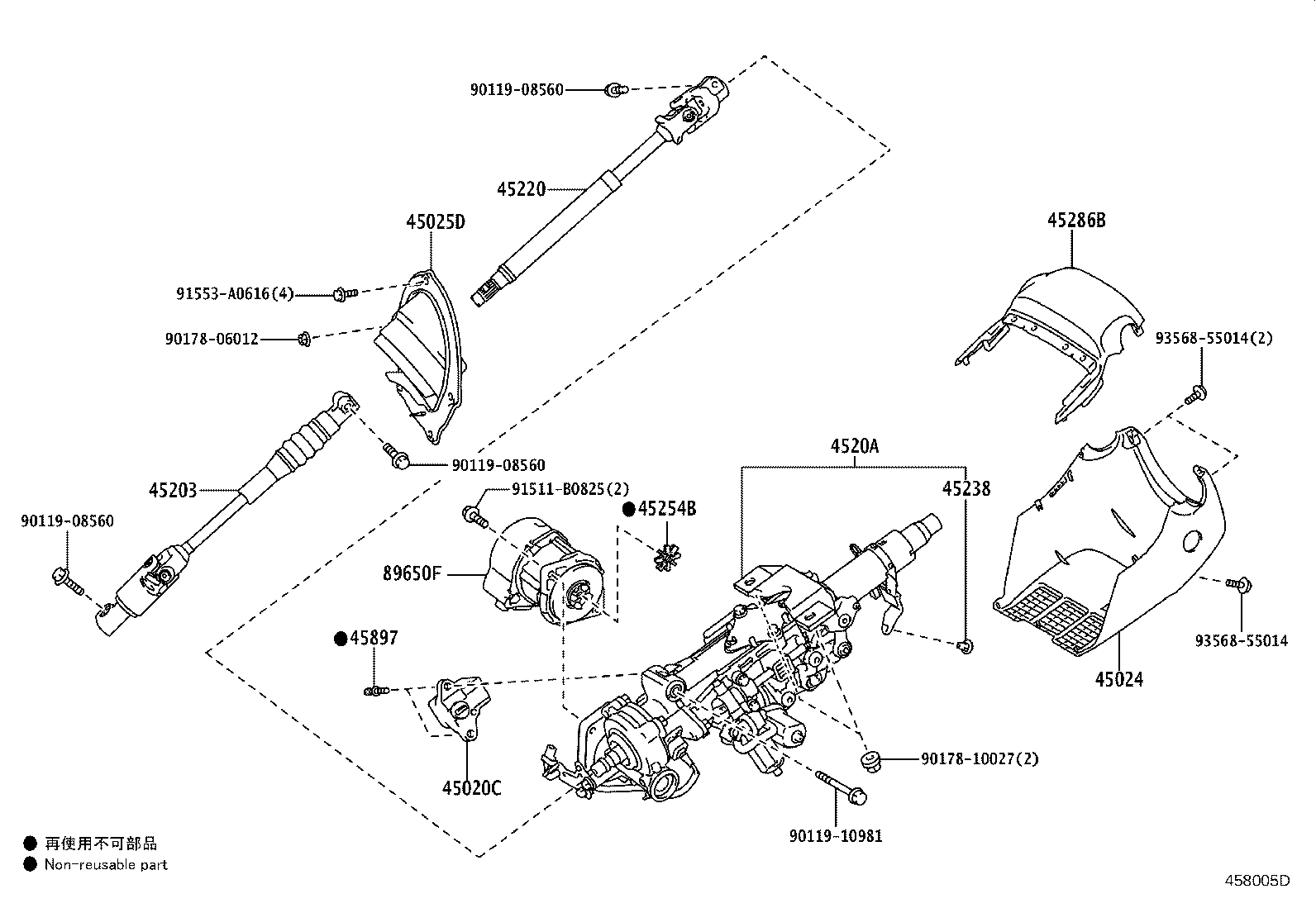 Steering Column & Shaft