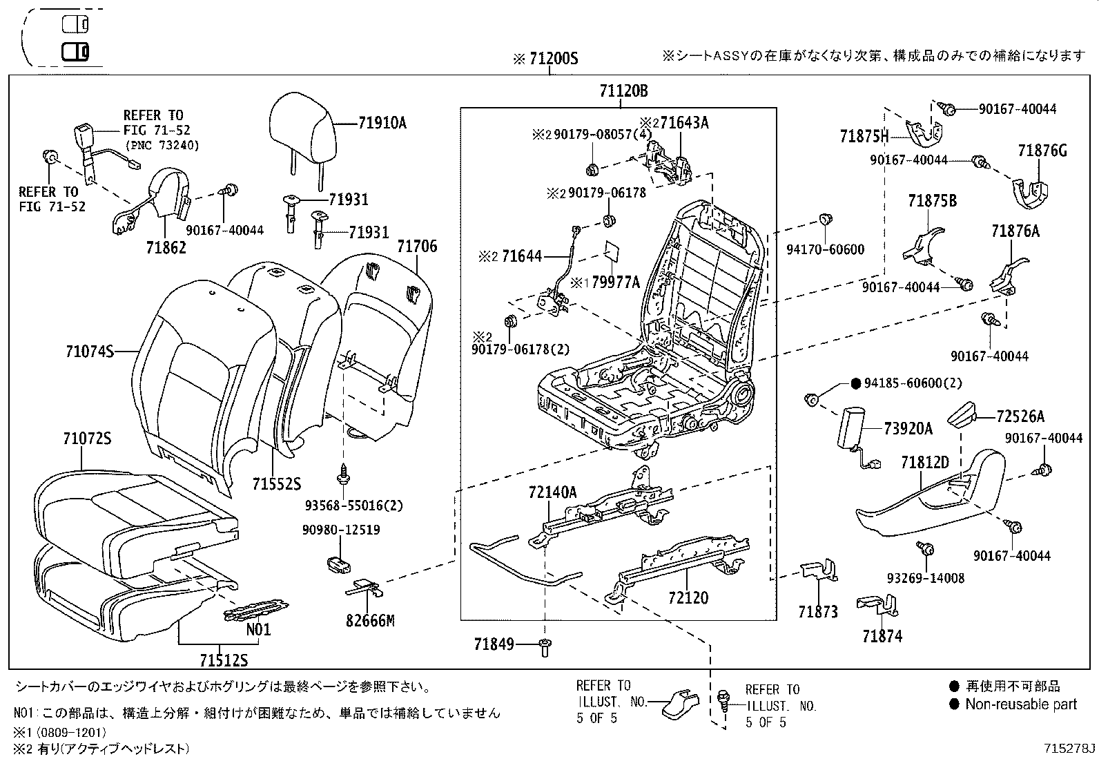 Asiento y pista del asiento