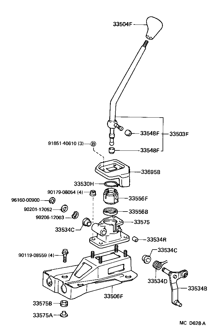 Shift Lever & Retainer