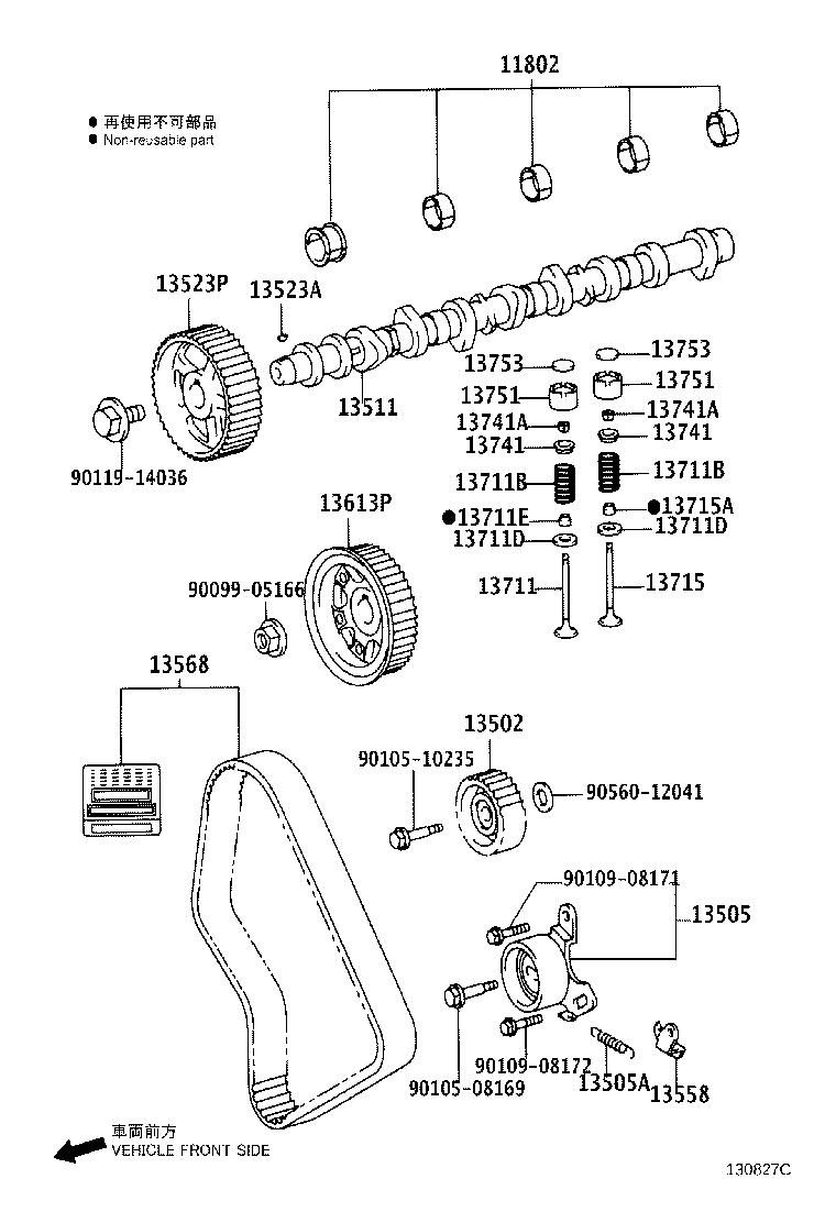 Camshaft & Valve