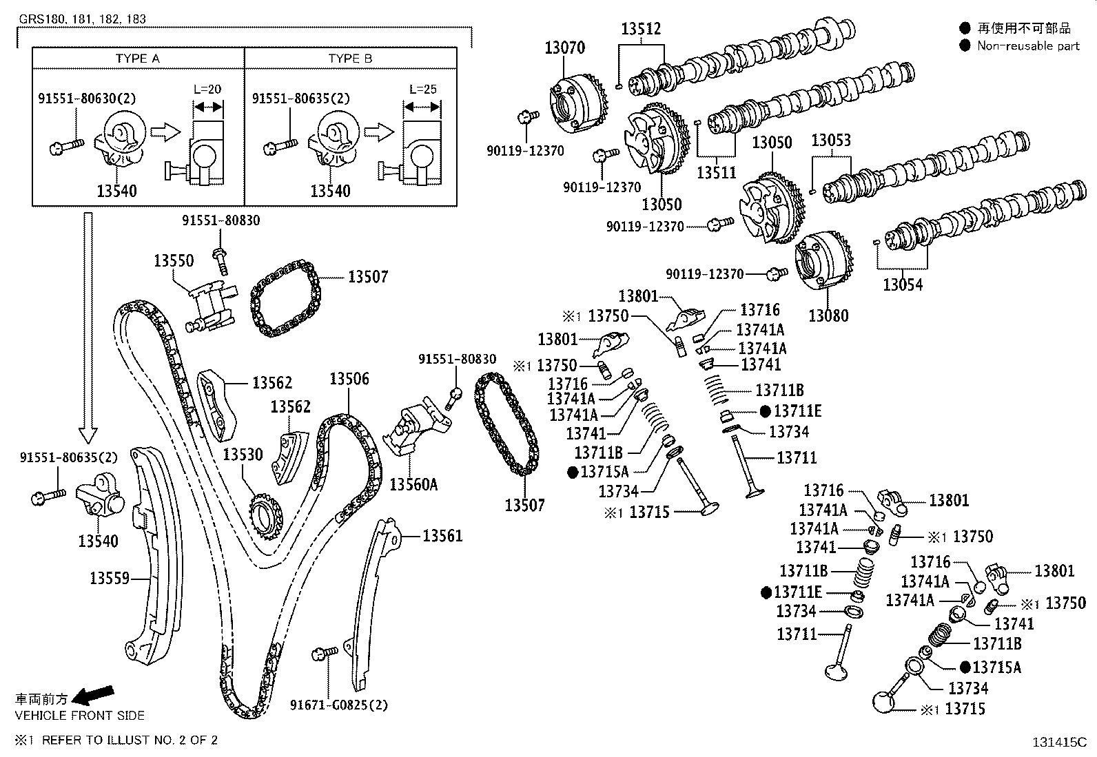 Camshaft & Valve
