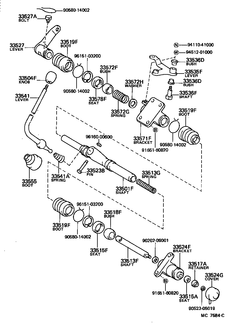 Shift Lever & Retainer