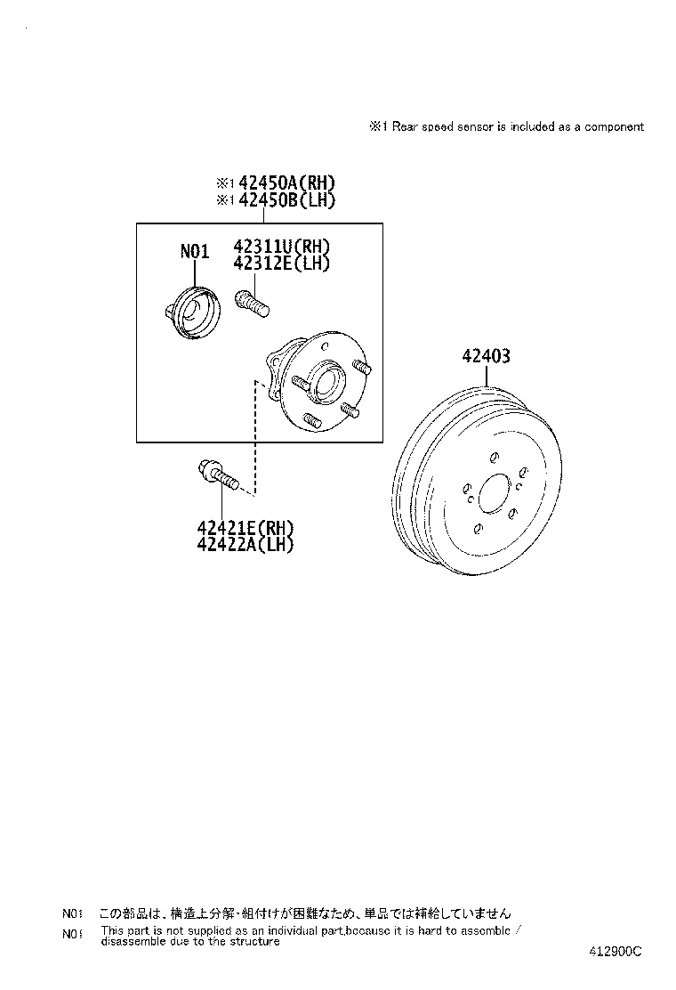 Rear Axle Shaft Hub