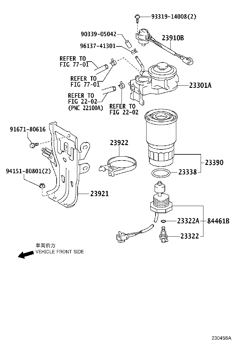 Fuel Filter