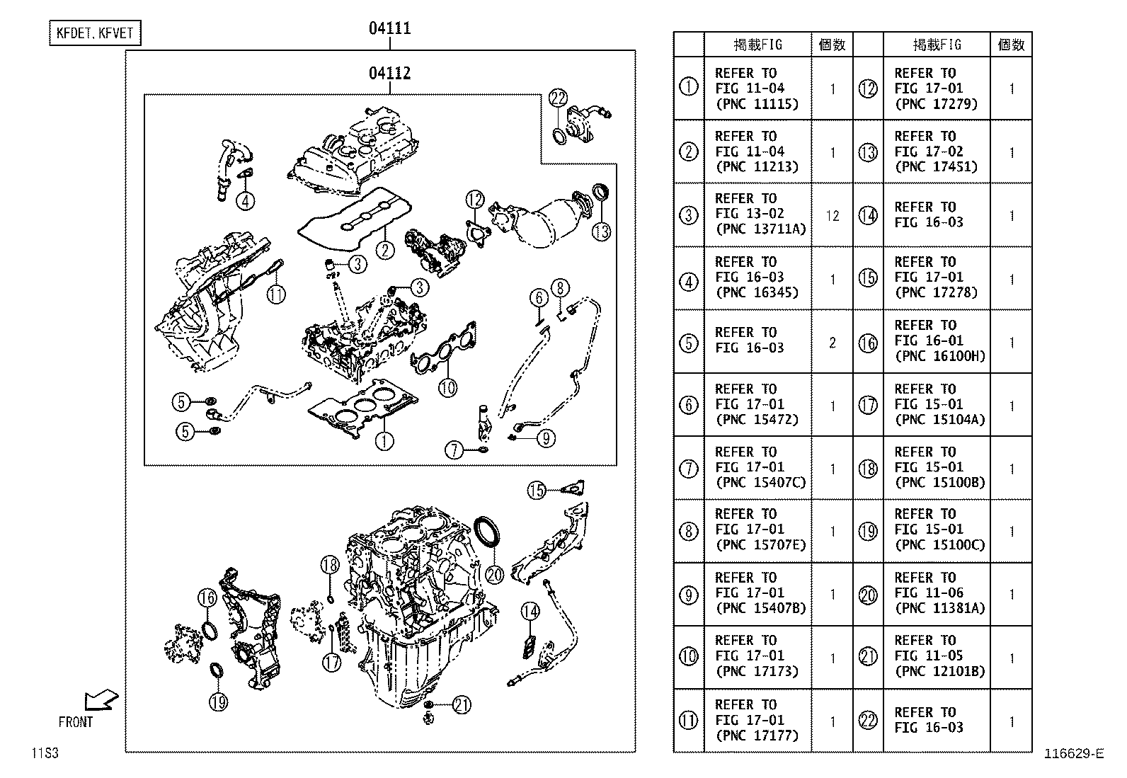 Engine Overhaul Gasket Kit