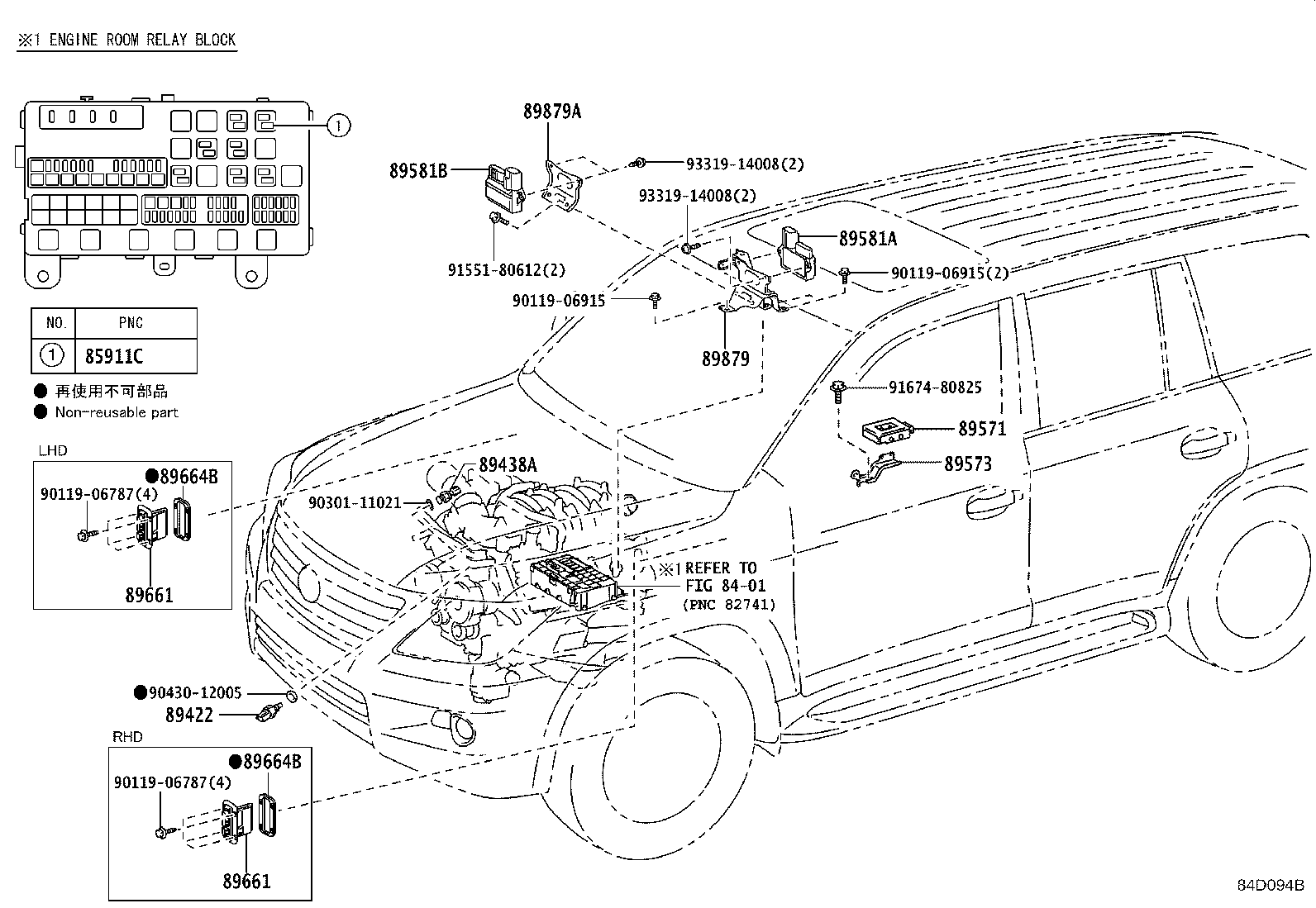 Fuel Injection System