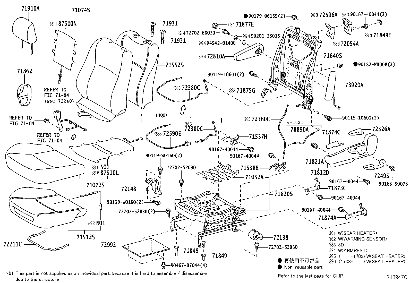 Asiento delantero y riel del asiento