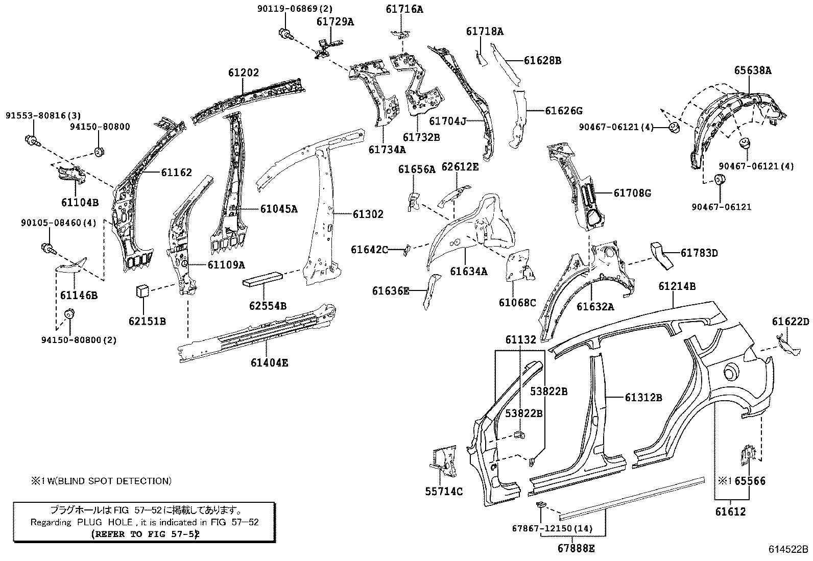 61626-42050 Extension, Quarter Panel, Rear Lh Toyota | YoshiParts