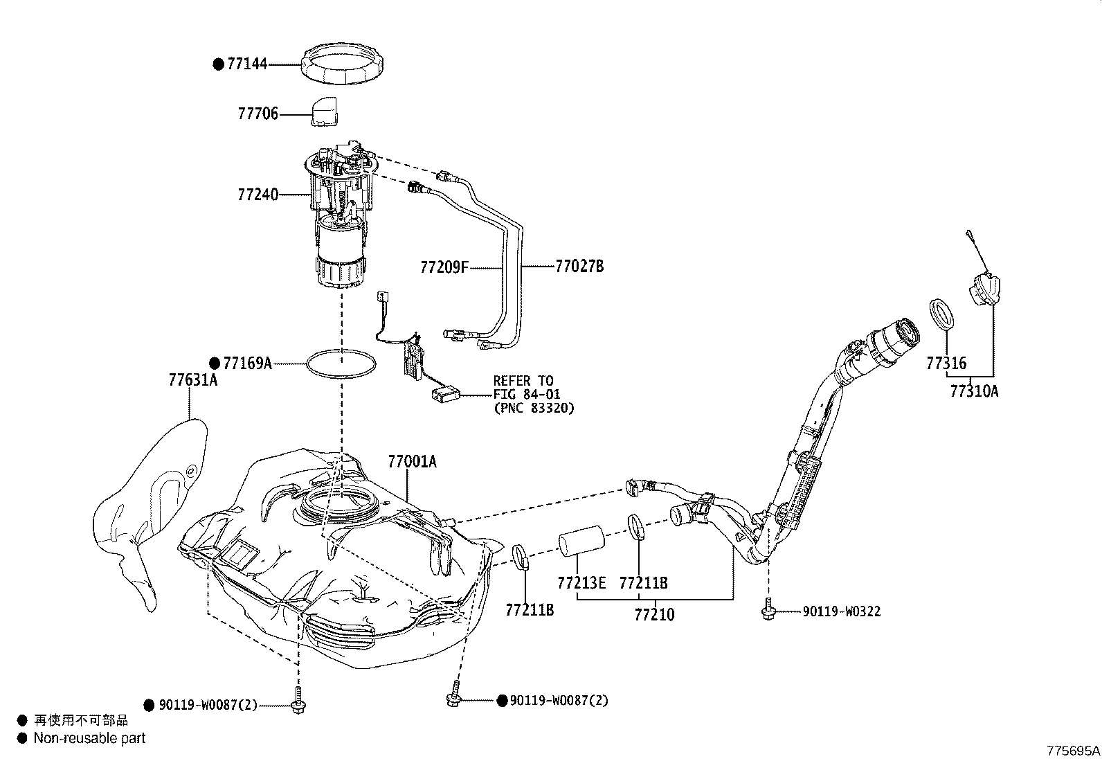 Fuel Tank & Tube