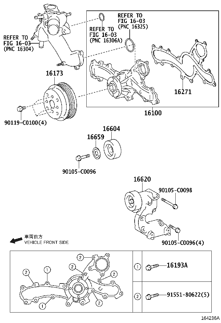 Water Pump