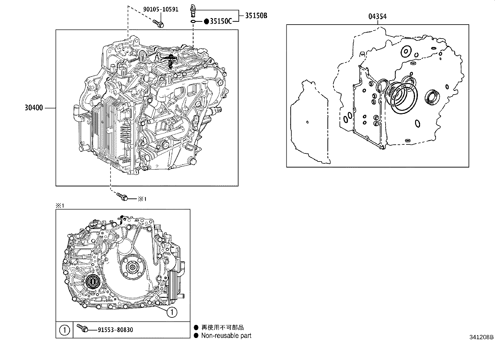 Transaxle Assembly