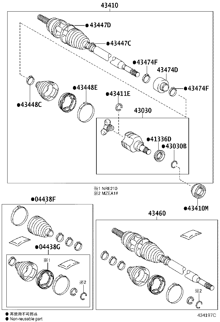 Front Drive Shaft
