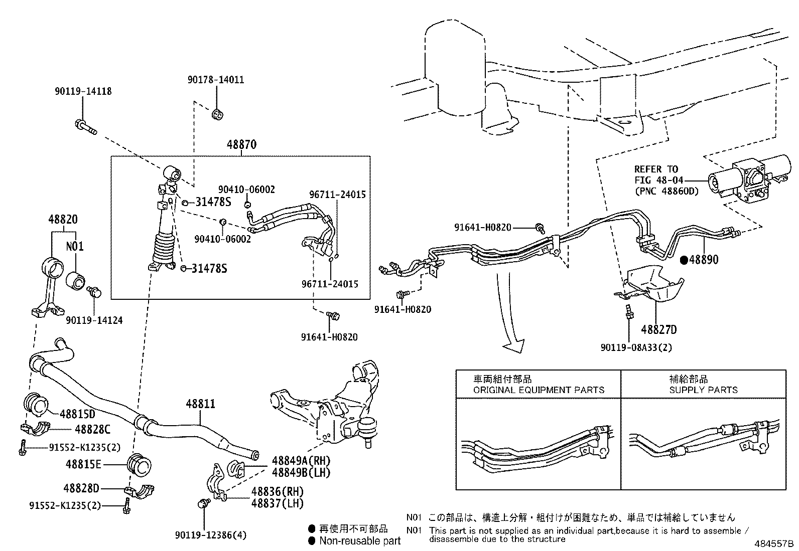 Spring Shock Absorber