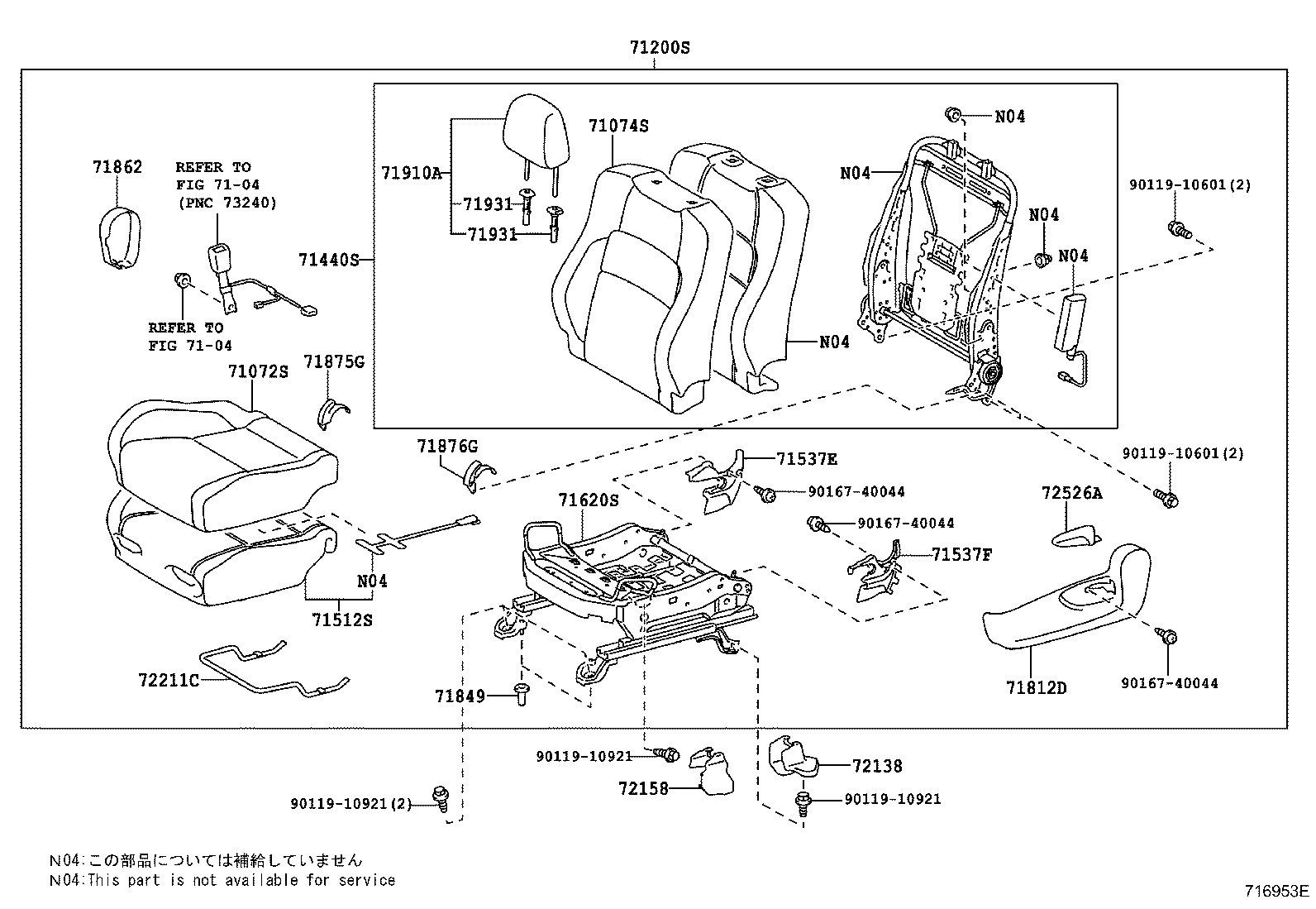 Asiento delantero y riel del asiento