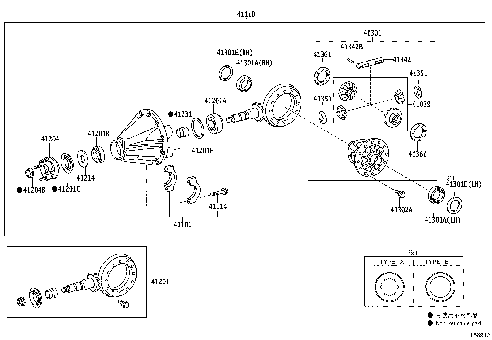Rear Axle Housing Differential